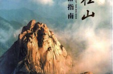 梅州旅游指南(旅游指南日语怎么说)