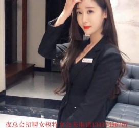 梅州包罗有没有雇用伴游秘书受骗被骗的的词条