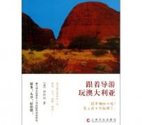 梅州旅游游记(旅游游记800字作文)