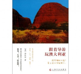 梅州旅游游记(旅游游记800字作文)