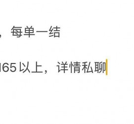 梅州邯郸模特兼职(邯郸模特兼职网)