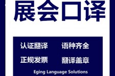 梅州美国留学期间兼职做口译伴游的简单介绍