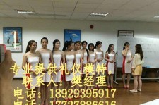 梅州东莞兼职伴游(东莞兼职伴游工做室)