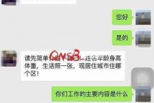 梅州上海模特兼职信息(上海模特兼职是实的吗)