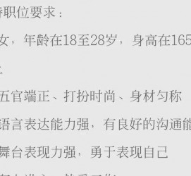 梅州黄岩雇用伴游司机(黄岩雇用伴游司机最新信息)