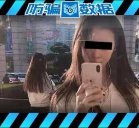 梅州包罗肇庆高端私家伴游预约的词条