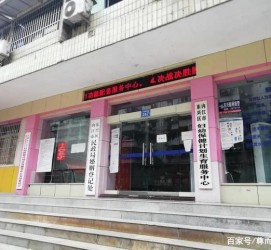 梅州东兴福州伴游雇用(福州东兴工业有限公司)