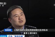 梅州上海伴游招聘 “上海一日游野鸡团”如何行骗？民警暗访出千元被指情分不够