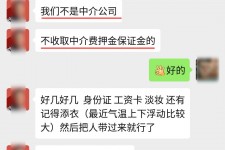 梅州兼职模特拍摄协议(兼职模特雇用签的是什么协议)