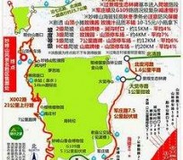 梅州骑行路线(骑行路线设计软件)
