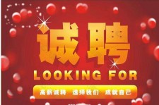 梅州秦皇岛平面模特兼职雇用(秦皇岛平面模特兼职雇用德律风)