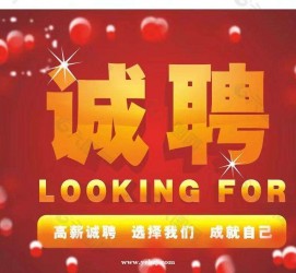 梅州秦皇岛平面模特兼职雇用(秦皇岛平面模特兼职雇用德律风)
