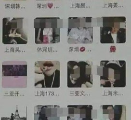梅州男性私家伴游雇用(上海酒店私家男伴游雇用)