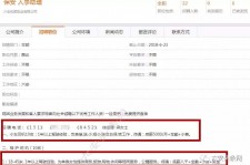 梅州出国伴游雇用(全国高薪雇用伴游)