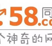 梅州商务伴游招聘 博爱女子58同城上找工作 被骗数千元 满满的全是套路