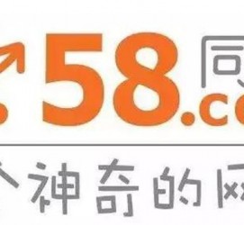 梅州商务伴游招聘 博爱女子58同城上找工作 被骗数千元 满满的全是套路