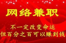 梅州保定兼职伴游(保定哪里有兼职)