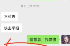 梅州淘宝兼职模特骗人(淘宝模特雇用兼职可靠吗)