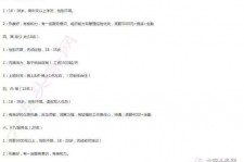 梅州大连伴游雇用(伴游办事雇用信息)