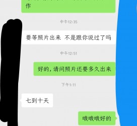 梅州兼职模特上当(北京兼职模特上当了)
