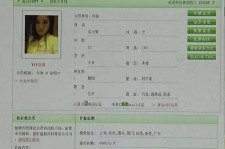 梅州中国伴游网app(中国伴游网络红人)