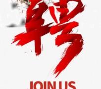 梅州武汉私人伴游招聘佳丽/模特2023.2月已更新(最新招聘资讯)