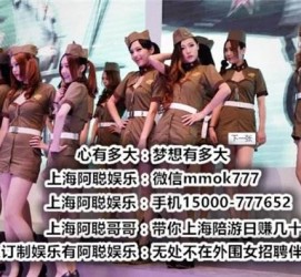 梅州伴游雇用圈套(伴游雇用圈套揭秘)