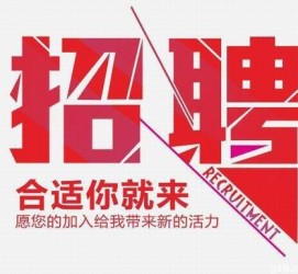 梅州北京伴游招聘 北京伴游 所有的小我私人资料所有隐藏性，平安，可靠，所有是熟客！