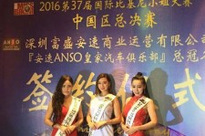 梅州比基尼小姐(比基尼小姐动漫妹子图片)