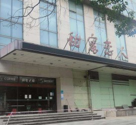 梅州上海外围伴游最新雇用(上海外围伴游最新雇用网)
