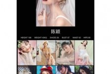 梅州模特兼职圈套(模特兼职圈套怎么样搜找证据)
