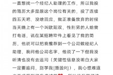 梅州商务伴游雇用圈套(商务伴游雇用圈套揭秘)