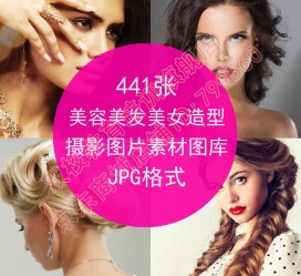 梅州发型模特能兼职几次(发型模特一次给几钱)