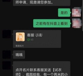 梅州兼职男平面模**一般几的简单介绍