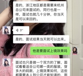 梅州模特兼职微信(哪里能找到模特兼职)