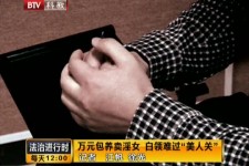 梅州上海伴游 卧底暗访美女＂伴游＂！价钱公开马上脱光光