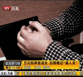 梅州上海伴游 卧底暗访美女＂伴游＂！价钱公开马上脱光光
