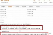 梅州上海有个伴游雇用文姐(上海私家伴游雇用包吃住)
