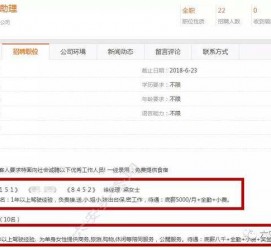 梅州上海有个伴游雇用文姐(上海私家伴游雇用包吃住)