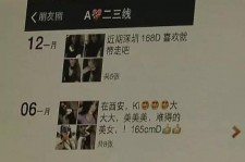 梅州夜场雇用伴游(北京夜场雇用伴游师傅)