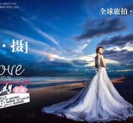 梅州私人伴游 永安一位90后美女，因为贪玩成为网红！“私人定制”周游世界