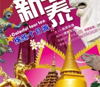 梅州旅游团购(在哪里看旅游团购)