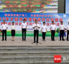 梅州上海伴游司机雇用圈套(上海夜场模特雇用圈套)