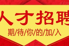梅州上海伴游招聘 招聘 | 浦东机场专柜销售