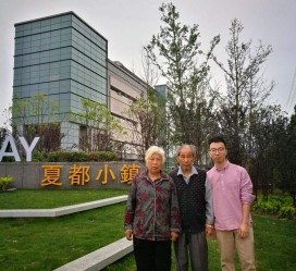 梅州上海私家伴游薇薇预约热线(上海私家订造国际ktv夜总会)