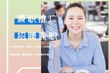 梅州上海兼职模特雇用信息(上海兼职模特预约)