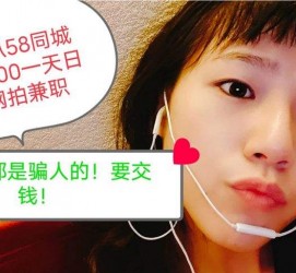 梅州1浙江同城学生兼职模特(终年高薪诚聘各类兼职模特)