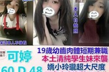 梅州模特兼职提早摄影收费(兼职模特先交钱摄影一般吗)