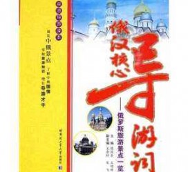 梅州景区伴游雇用(高端伴游雇用网)