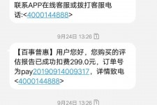 梅州模特兼职带身份证靠谱吗的简单介绍